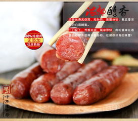 尋味杭州 萬隆熟香腸，傳承百年的即食肉食經典